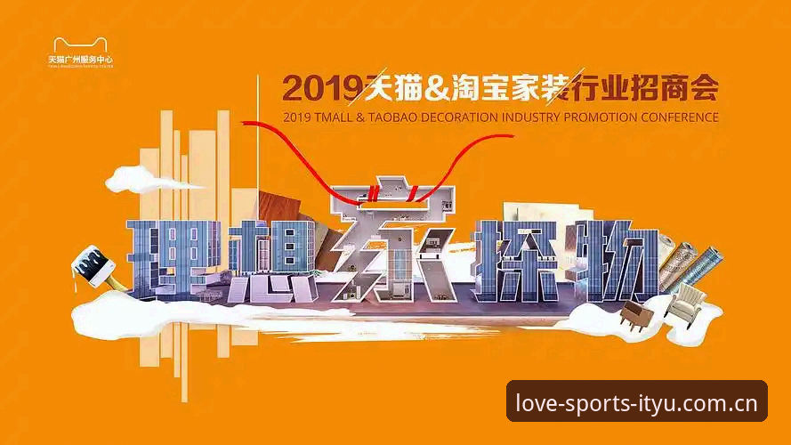 ITYU下载 爱体育平台最新动态:ITYU下载官方正版v2.3.0版本体验报告新鲜出炉